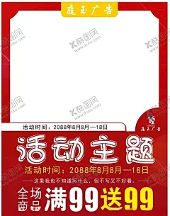 橱窗 【酷图网】橱窗,橱窗海报,玻璃,玻璃海报,玻璃造型,橱窗造型,海报造型,镂空海报,蓝色海报,红色,黄色,粉色,紫色,庭玉广告,珠宝,周大生,周六福,珠宝橱窗,衣服橱窗