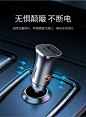 【绿联30780】绿联 车载充电器 PD18W快充 通用苹果iPhone11/Xs/8华为小米手机平板 QC3.0点烟器一拖二Type-C/USB-C插头【行情 报价 价格 评测】-京东