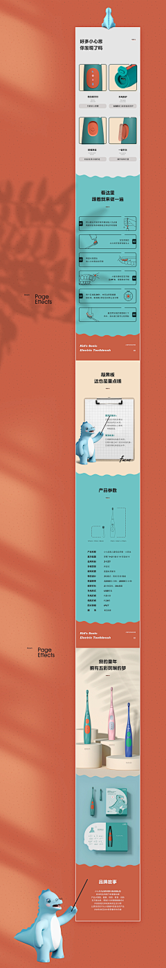 云中孤雁采集到X 详情页参考