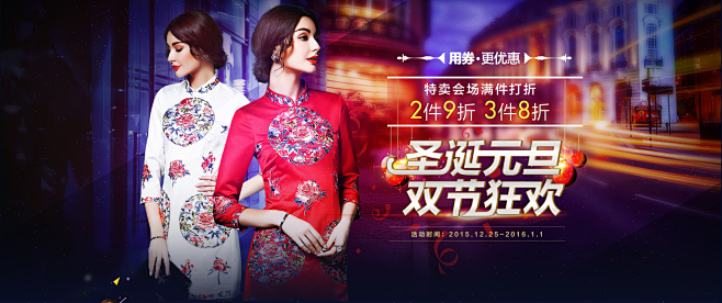 首页-朵拉芭娜服饰旗舰店-天猫Tmall...