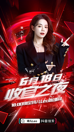 当年万里觅封侯-采集到达人战报