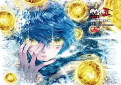 《斗罗大陆 II 绝世唐门》40 极北之地-在线漫画-腾讯动漫官方网站