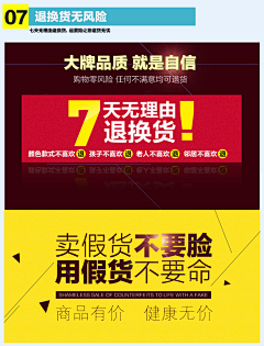 我们是最熟悉的陌生人采集到退换