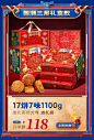 华美官方旗舰店