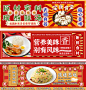 餐饮店招海报-志设网-zs9.com
