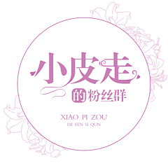 苏偲oc采集到面包的头像专区