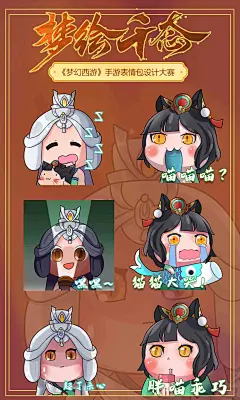 采集图片