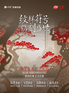 qzhpoker采集到版式小排版