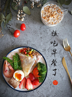 梧橙采集到餐饮视觉