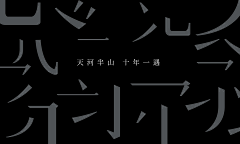 鱼小芮采集到包装