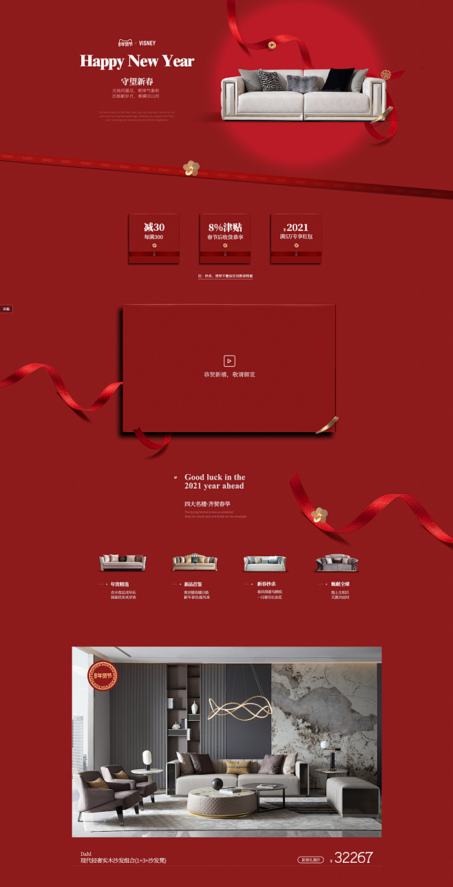 首页-卫诗理旗舰店-天猫Tmall.co...
