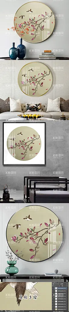 鸟语花香圆形装饰画  - 源文件下载【酷图网】工笔花鸟,手绘花鸟,水墨梅花,鸟语花香,花鸟图,梅花背景墙,中式背景墙,国画花鸟,花鸟背景墙,新中式花鸟,电视背景墙,中国风,手绘工笔花鸟,花鸟壁纸,素雅花鸟背景,禅意花鸟,水墨山水,山水意境,中式花鸟,大理石石纹,大理石背景墙,简约时尚壁纸,客厅背景墙,古典背景墙,沙发背景墙,