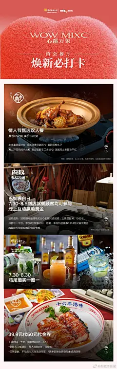 @合肥万象城 的个人主页 - 微博