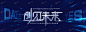 发布会主视觉画面KV