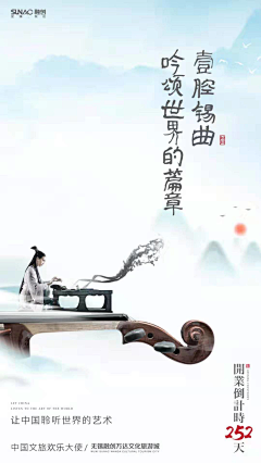 楼兰时空采集到价值点