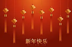 中国风新年春节贺卡背景中国结，矢量图设计素材