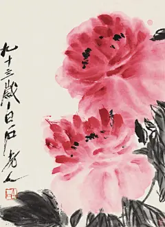 【  红花墨叶 · 齐白石 …  】 ​​​​