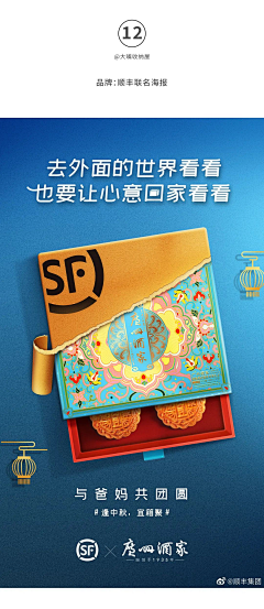 DS设计采集到游戏kv