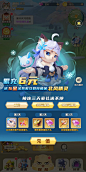 猫咪大陆-游戏截图-GAMEUI.NET-游戏UI/UX学习、交流、分享平台