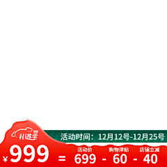 Vilon采集到主图+推广+活动