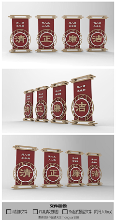 黯然失笑111采集到景观小品