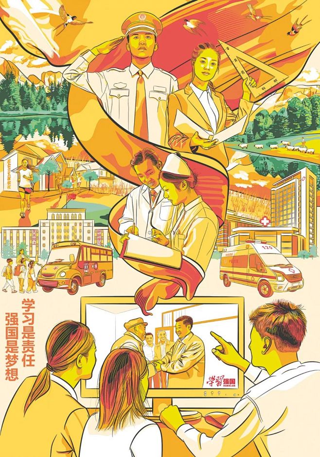 庆祝新中国成立70周年海报/插画获奖作品...