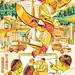 “祖国，您好！”庆祝新中国成立70周年海报/插画征集优秀作品及入围作品