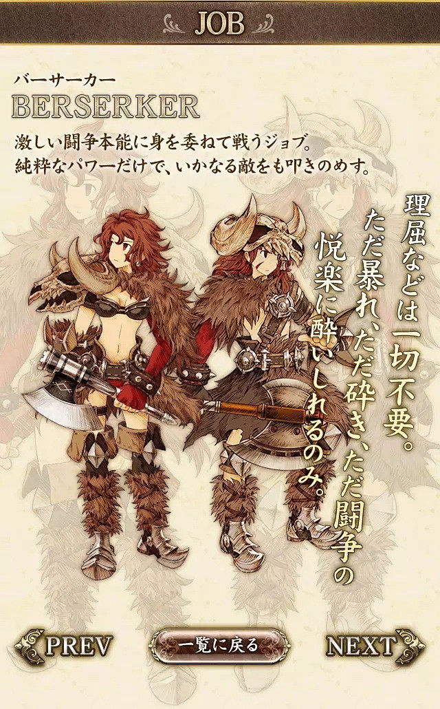 龙与骑士团丨日式手游《Knights o...