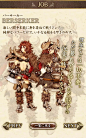 龙与骑士团丨日式手游《Knights of Glory》设定欣赏-GAD腾讯游戏开发者平台