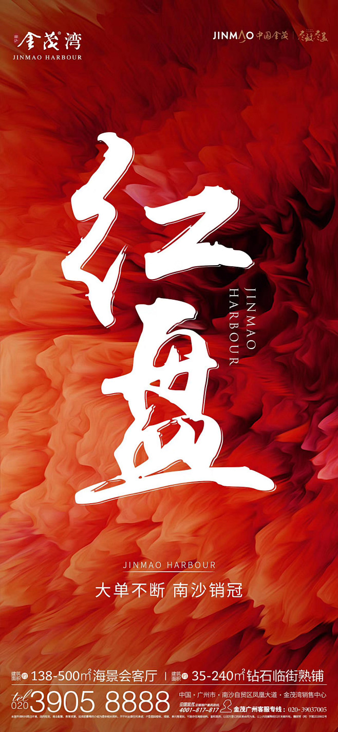 @到此为止′Here，∈点击进入主页，开...