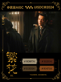 Ady钙采集到配色