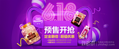 小小葛大大采集到钻展/直通车