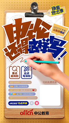 Lam️采集到教培