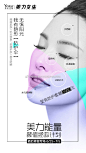 #美力女生#
美白补水  镇定肌肤
补水防晒  抗炎修复
6.29-7.5晒后修复专场
Get夏日护肤肌密
Yestar艺星整形丨让世界更美！ ​​​​