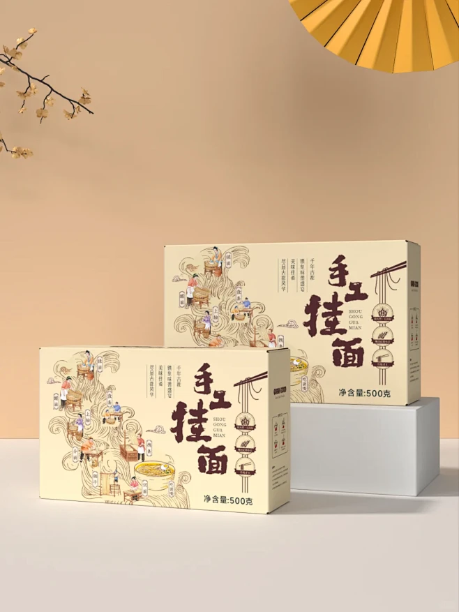 手工挂面包装设计 - 小红书