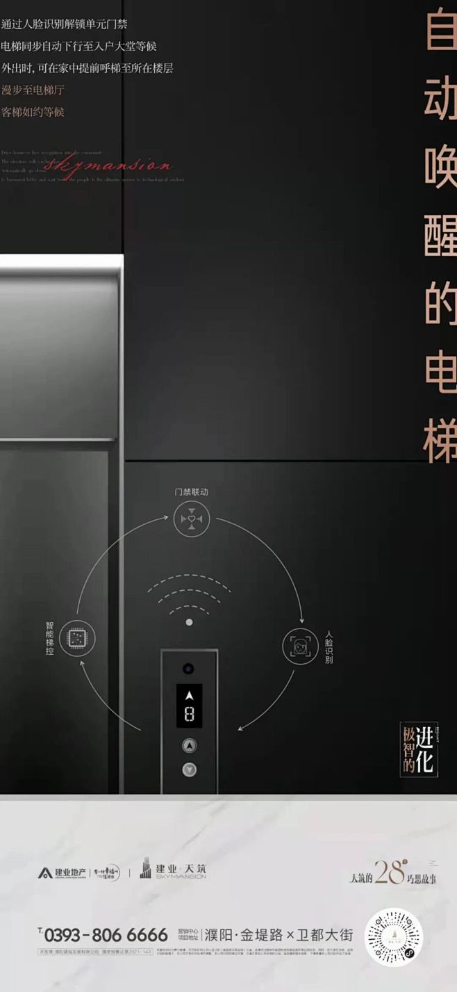图片 (66)