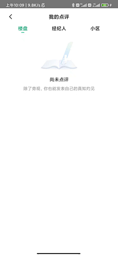 卡之卡之之采集到我的