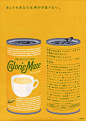 "Calorie Mate corn taste" canned soup 