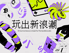 一一一1111采集到展览