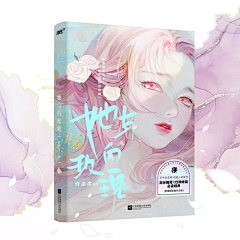 韓韓韓韓采集到网封收集丶现代丶【人物】主体