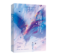 林深鹿白采集到封赏—素锦（非本人制作）