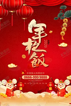 展板背景 【酷图网】展板背景,展板设计,展板模板,企业文化,文化墙,宣传栏,炫彩背景,活动背景,舞台晚会,舞台背景,时尚展板,活动展板,海报,促销