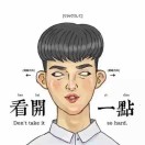 正胖胖