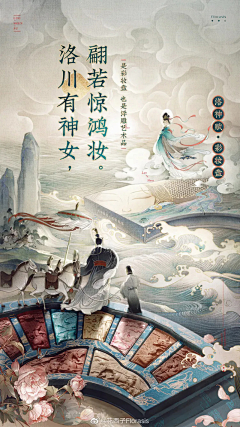 MURON;采集到平面