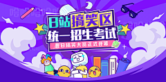 ukremkPI采集到banner