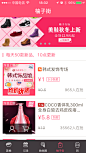 美柚 柚子街 2015-10-13 183223