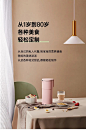 详情台面展示