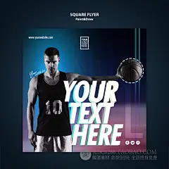 篮球运动培训班俱乐部球队球员介绍网页Banner海报设计PSD素材-淘宝网