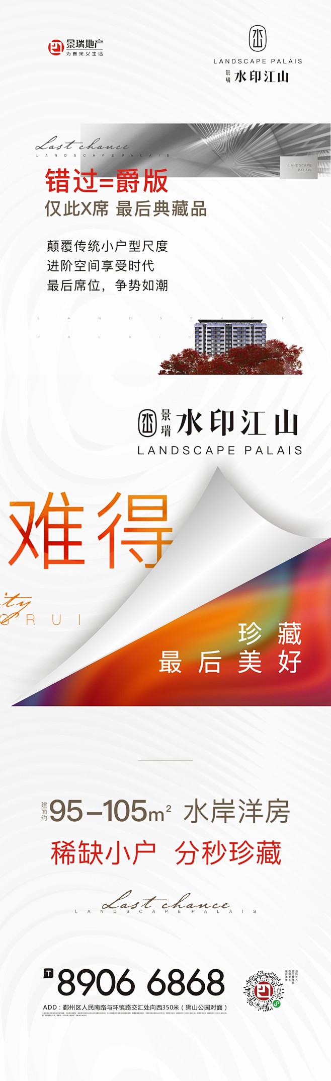 三宫格-3