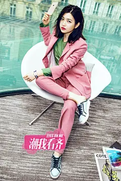 陈妍希变形记，小女人的成长_潮我看齐_海报时尚网